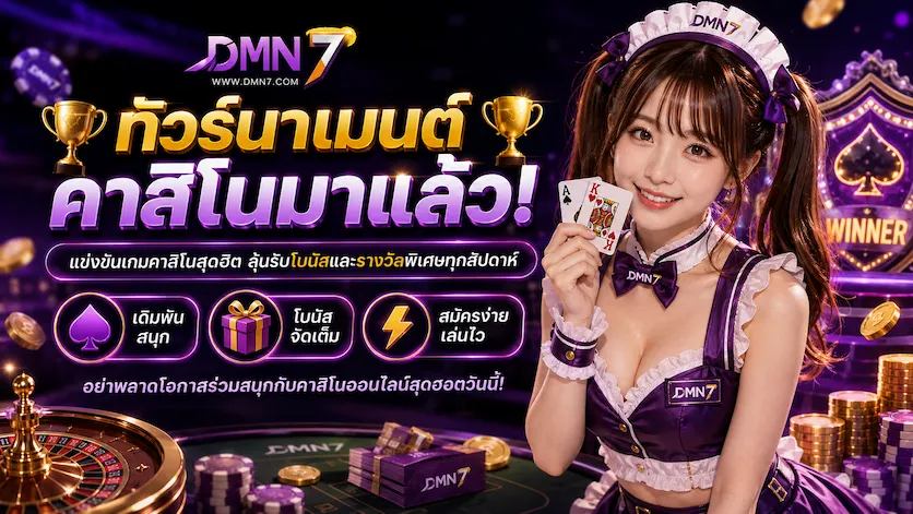 แบนเนอร์2